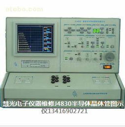 东莞市塘厦慧光电子仪器经营部 热销电子测量仪器的一站式采购选择