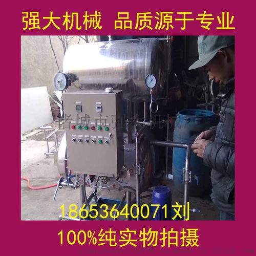 食品杀菌锅与肉食品防腐处理设备 现代食品工业的守护者